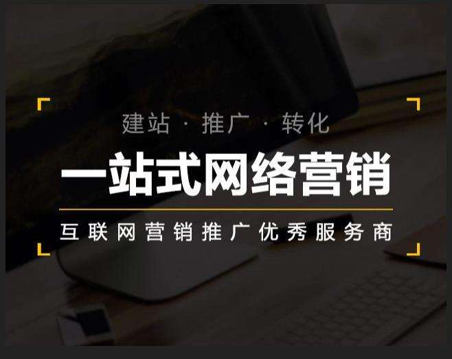尧都企业如何怎么利用网络推广抓取潜在客户