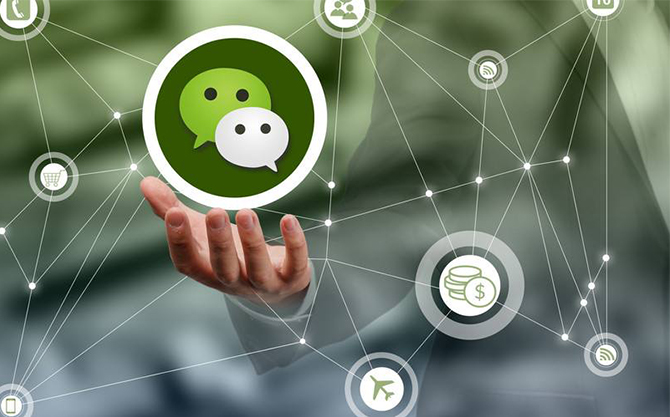 尧都浅析微信开发可以为企业带来的几个作用