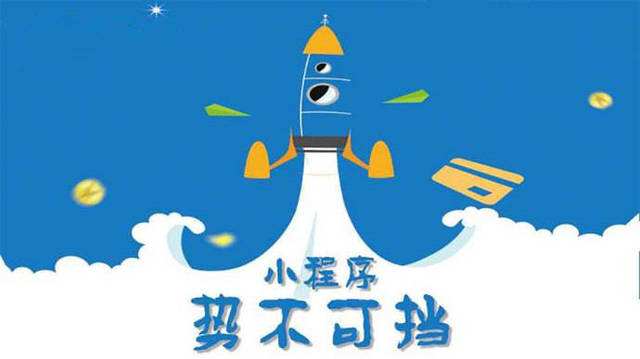 尧都微信小程序开发如何助力传统零售商突破经营难题