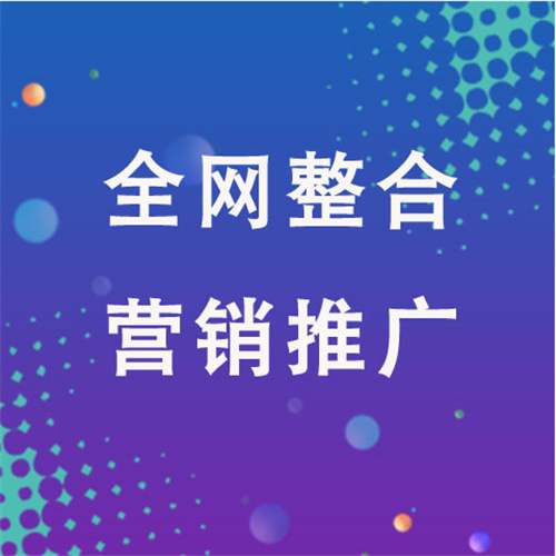 尧都企业网络推广老是没有客户的原因是什么呢