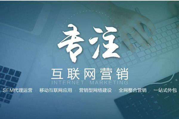 尧都电商行业做网络推广需要具备的条件有哪些