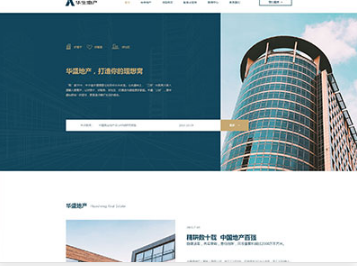 尧都华盛地产，打造你的理想窝